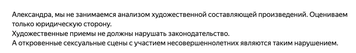 Ridero, Дикий и неистовый, или Анализом художественной составляющей книг никто не занимается