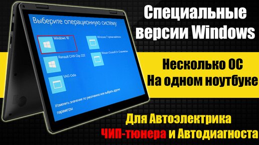 Инструкция по установке и активации Renault CAN Clip 133 - программа для диагностики Renault