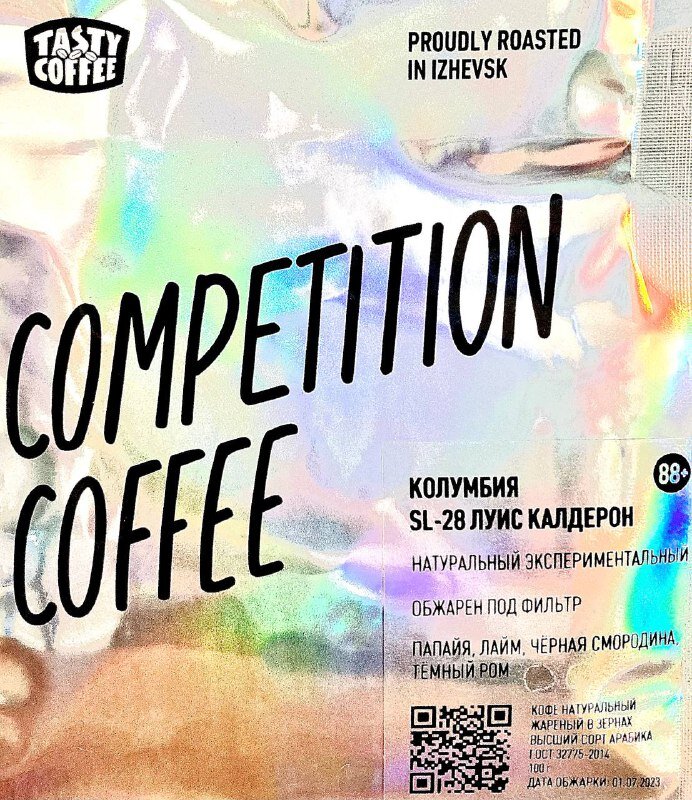 Что обещают: папайя, лайм, черная смородина, темный ром