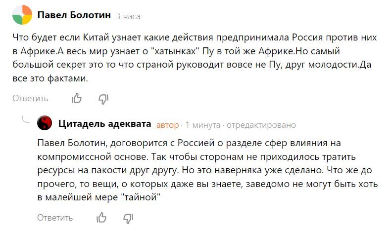 Есть мнение, что герой, буквально оглушивший своим выступлением страну, – да что там? весь мир был потрясён, – отделался лёгким испугом, ибо владеет компроматом. Но это мнение уже разбиралось.-2