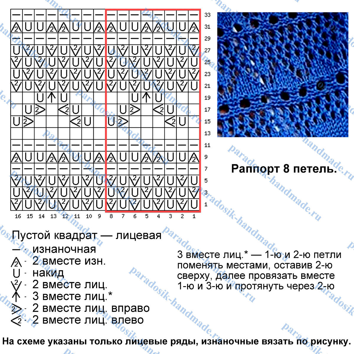 Привет, друзья мои! Подоспела моя новая партия «утащено с сайта Shein» — красивые ажурные джемперы, пуловеры и топы, которые можно запросто связать спицами.-39
