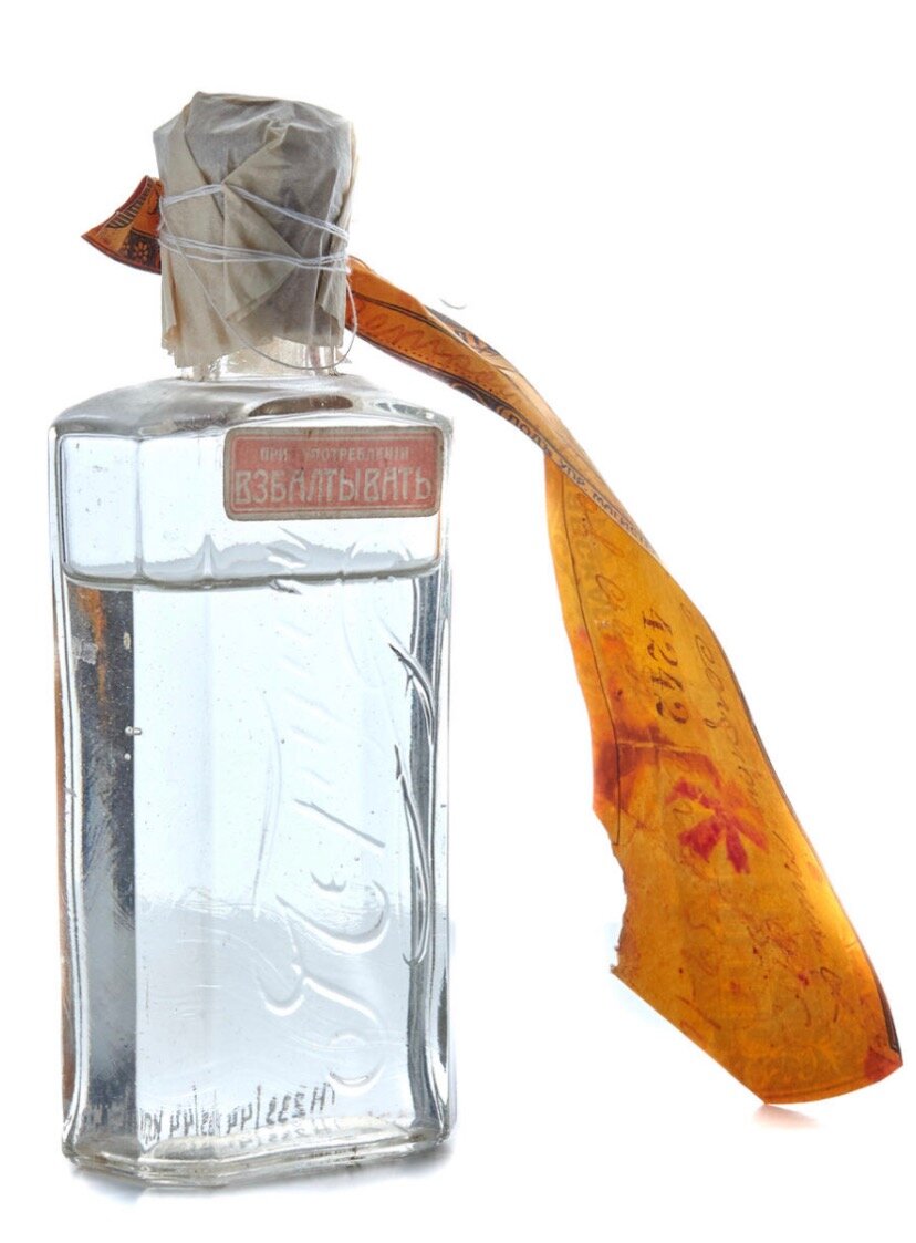 Бутылочка из под средства для роста волос Перуин Пето