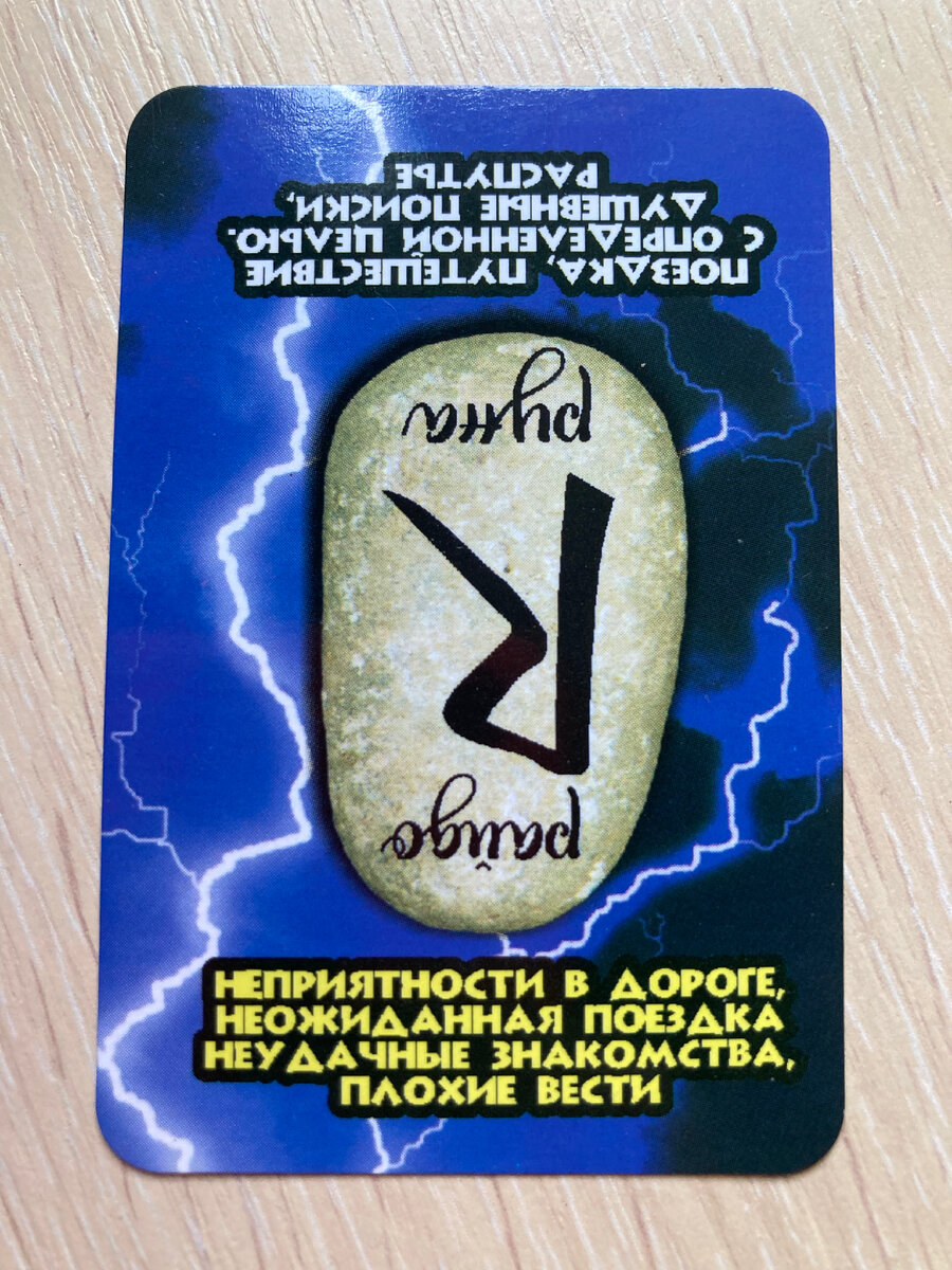 Овен