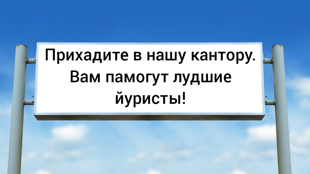 Обратились бы сюда? 😄