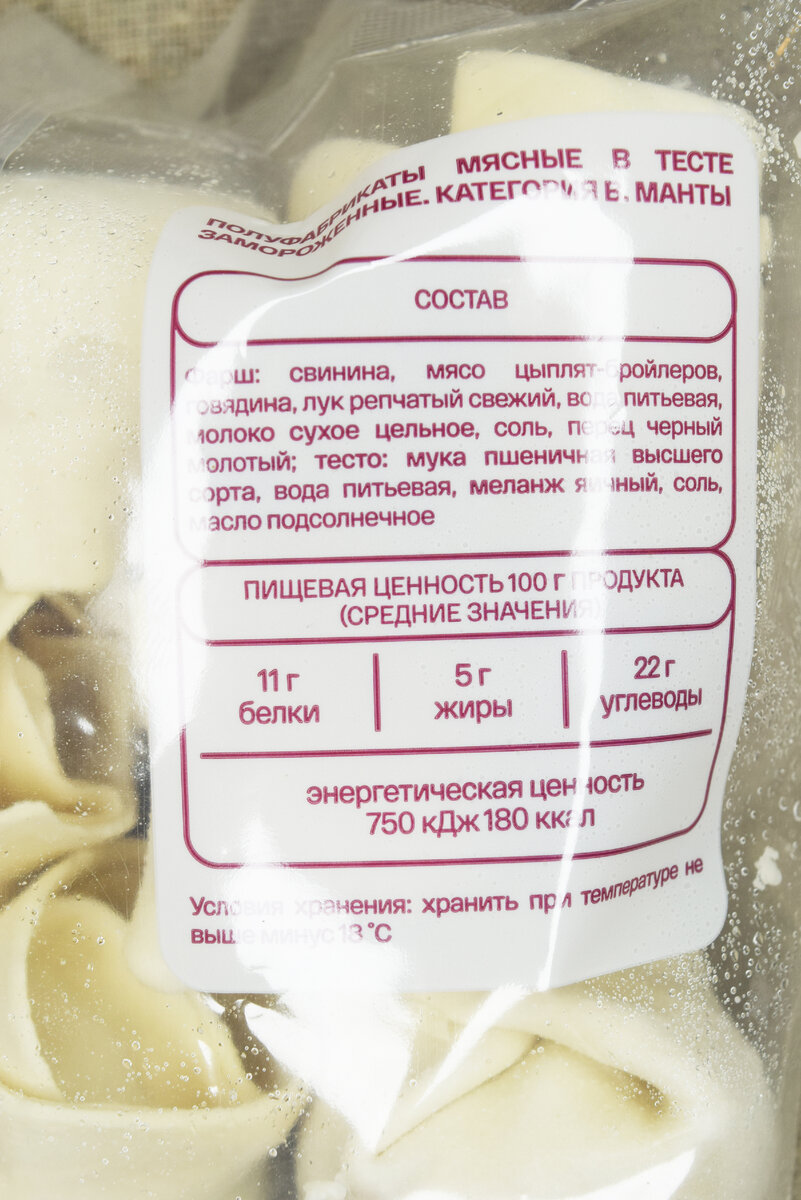 10 удачных продуктов от собственной торговой марки 