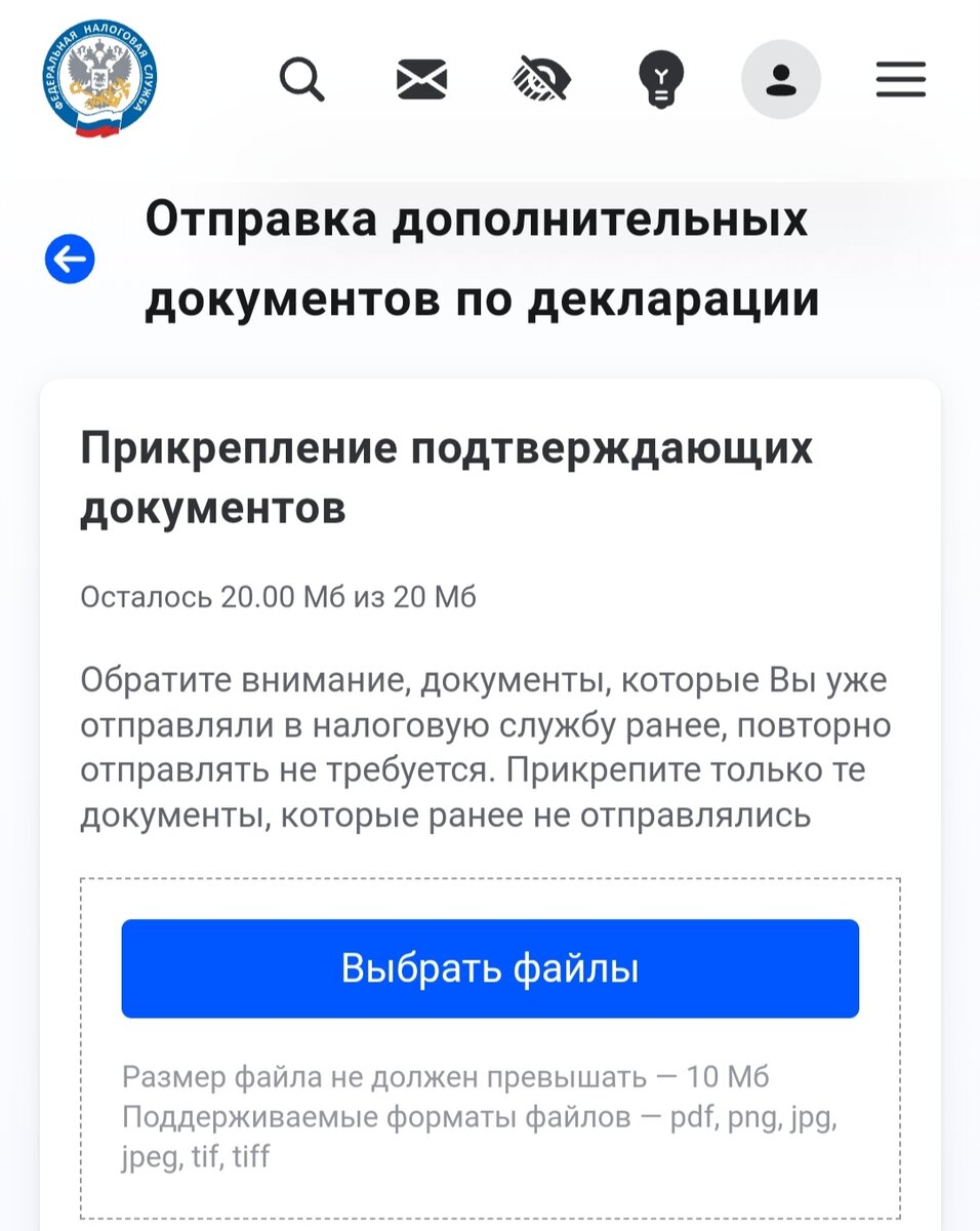 Что можно прикрепить
