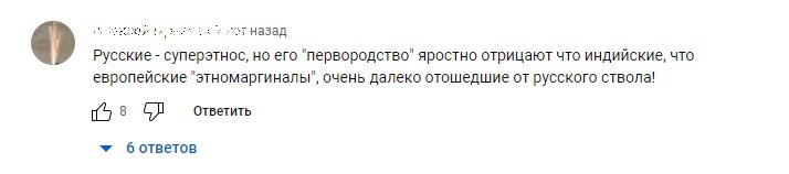 Скрин коммента в Дзене