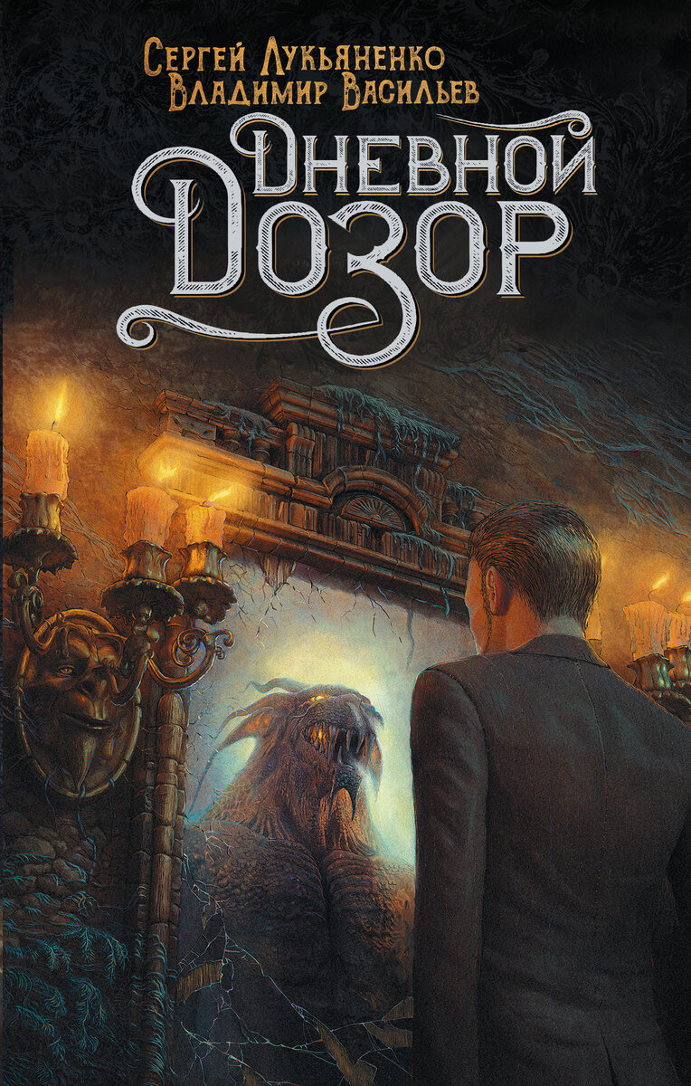 Несколько книжных обложек 