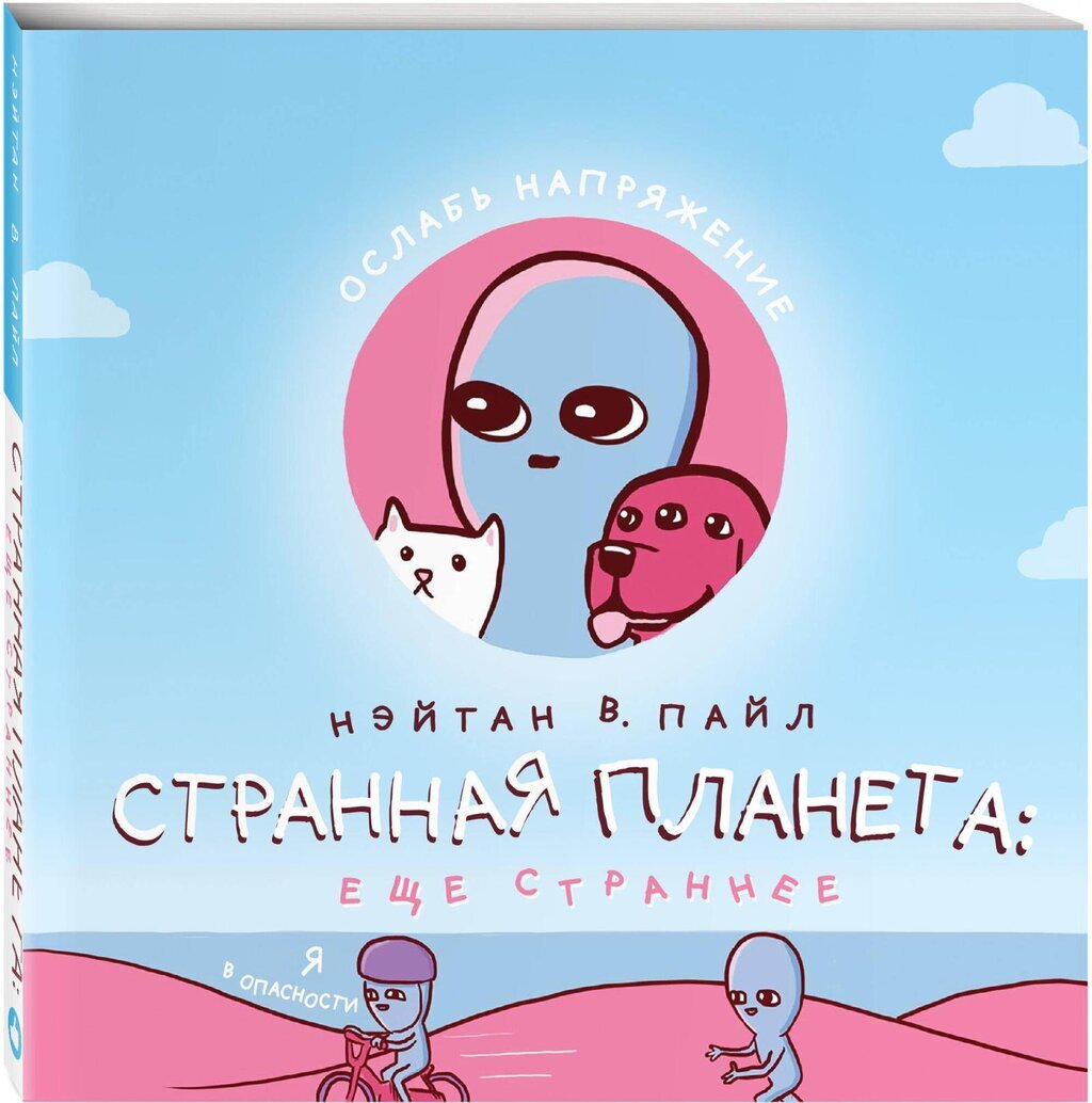 7 книг и один комикс: багаж, который стоит взять в отпуск | Eva.Ru | Дзен