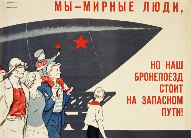 II

Судя по тому, как началась и как ведётся РФ война на Украине (по заветам Л.Д. Троцкого «ни мира, ни войны, а армию распустить»), результат компании 2022 может быть троякого рода: заморозка, по крайней мере временная, конфликта; военный проигрыш РФ; разгром ВСУ.