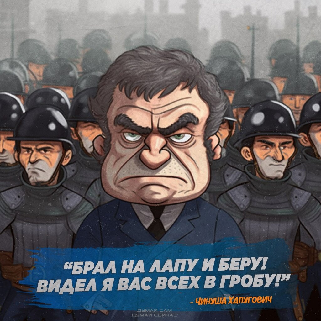 В мире, где по сути правит бал организованная преступность. Очень хорошо организованная. Но нам предлагают не видеть этой тотальной легализованной эксплуатации, не замечать ежесекундного мошенничества, забыть о постоянном грабеже и насилии капитализма и сосредоточить свое внимание на… коррупции.