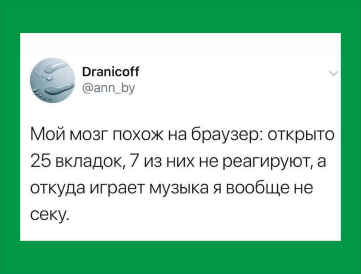 СМЕШНЫЕ комментарии из сети или мысли вслух о работе. Многие из вас,  уверена, посмеются, узнав свое положение | Призма жизни | Дзен