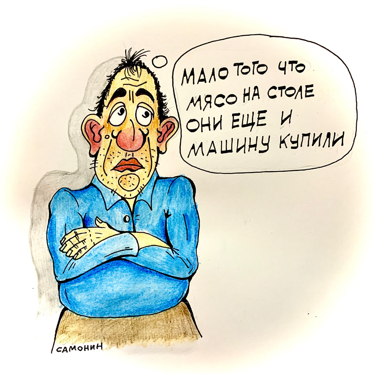 Рисунок автора канала и рассказа