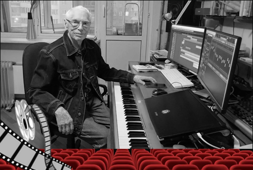 Александр Зацепин. 