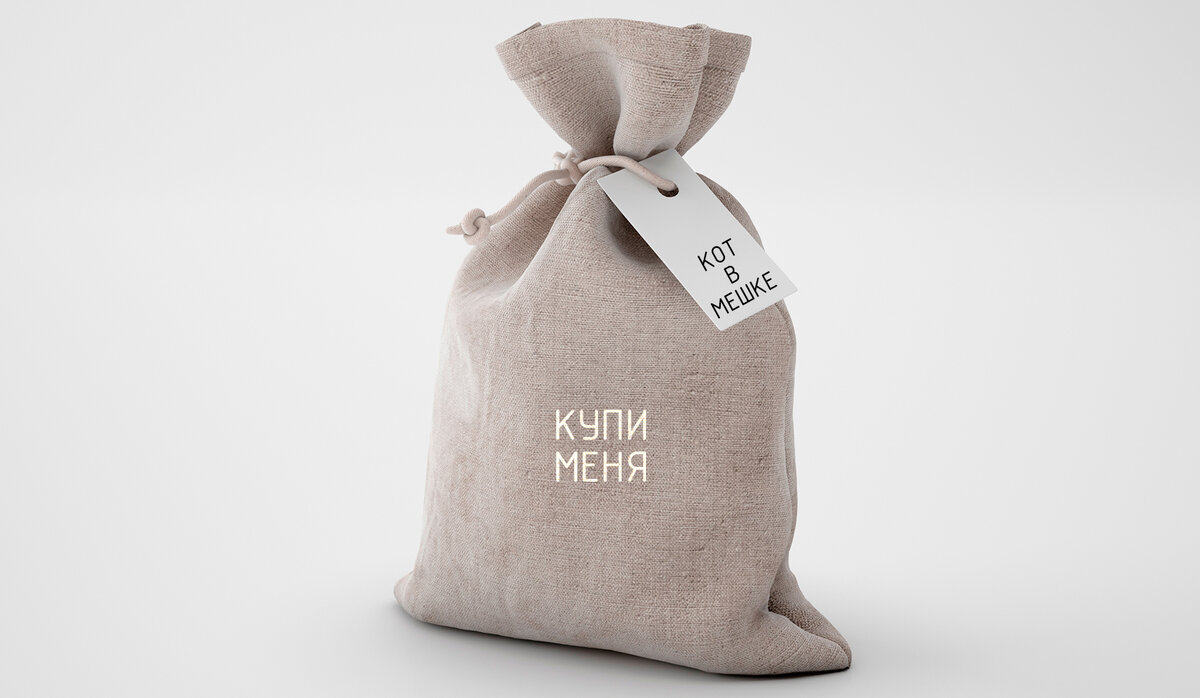 Оценка стоимости подключения к инженерной инфраструктуре