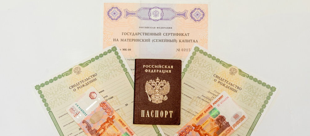 Закон о возврате цветов. Обязать выделить долю материнский капитал. Погасить ипотеку материнским капиталом. Обязательство о выделении доли по материнскому капиталу. Региональный маткапитал.