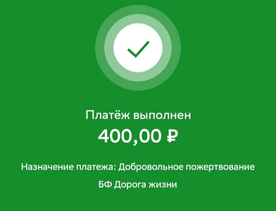 скриншот автора