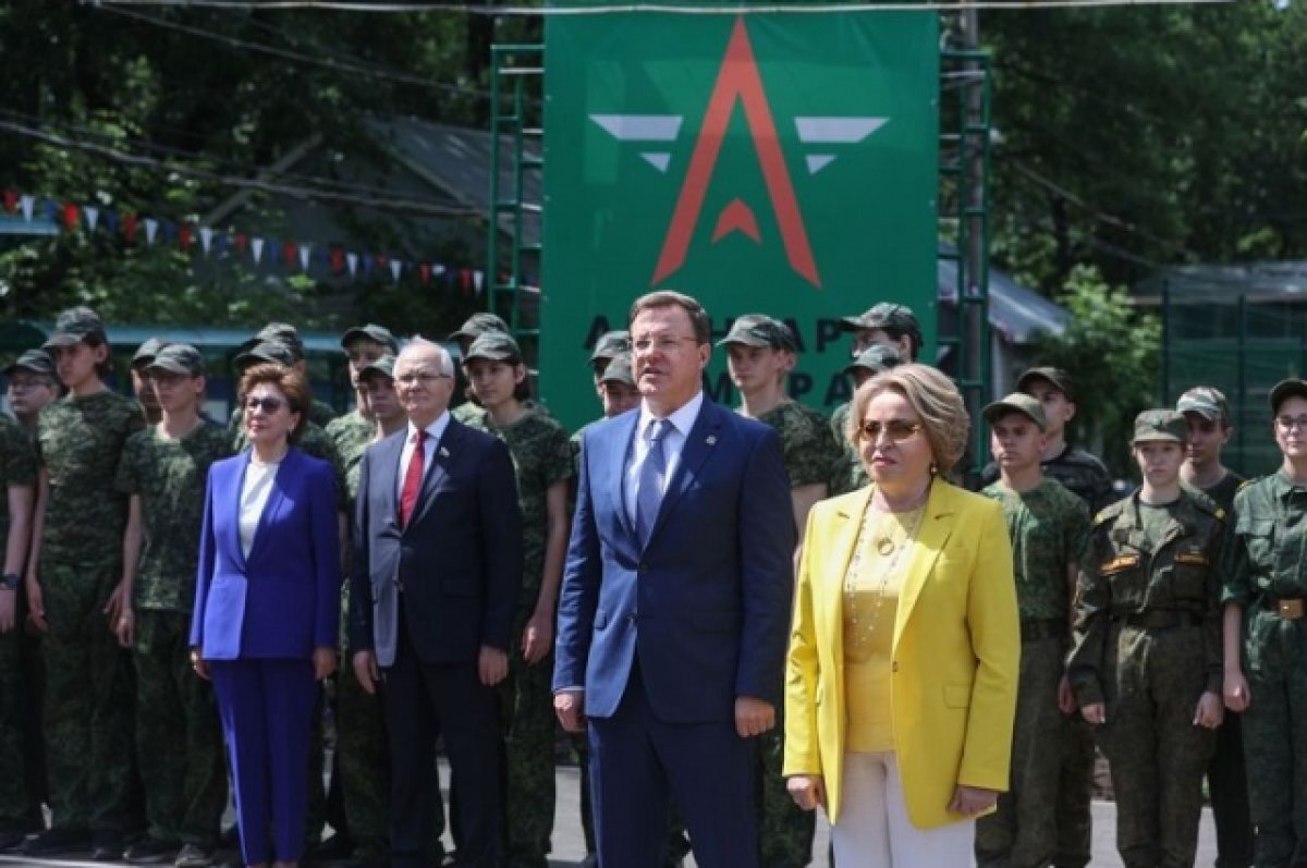    Матвиенко и Азаров открыли смену в патриотическом лагере «Авангард-Самара»