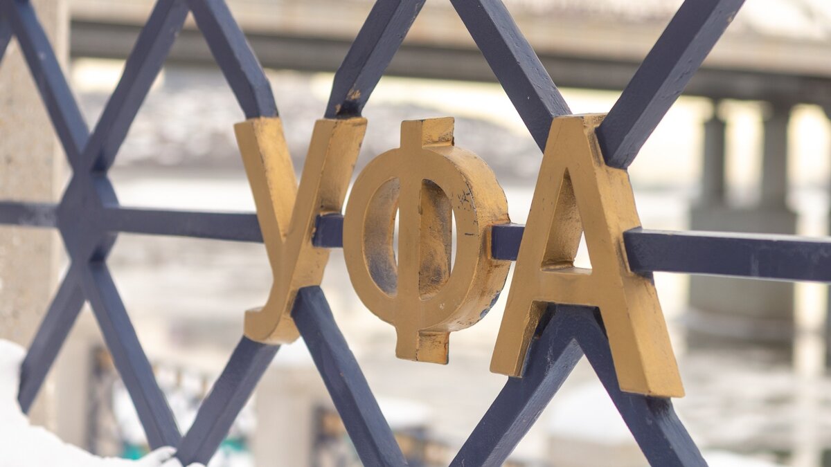     Башкультнаследие утвердило предмет охраны Гостиного двора в Уфе. Соответствующий приказ был опубликовал на портале правовой информации сегодня, 1 июня.