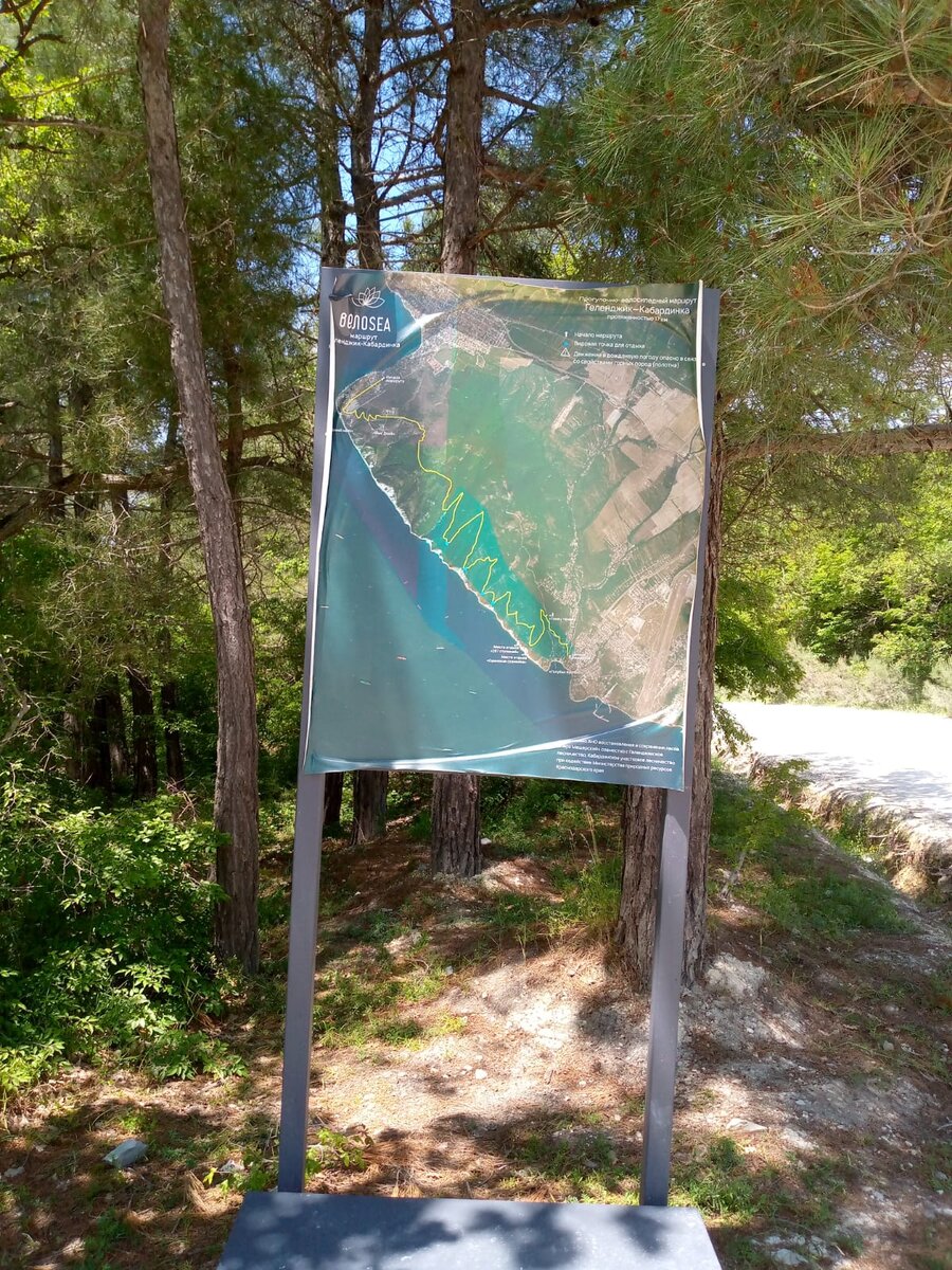 Карта маршрута