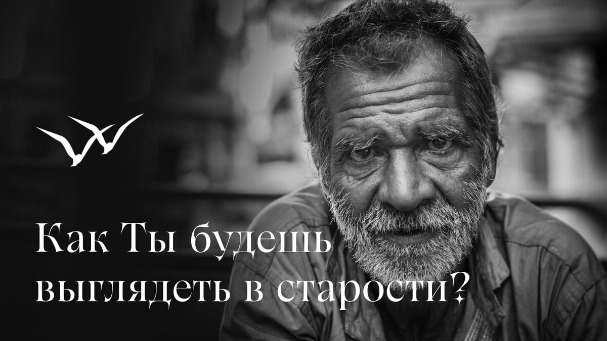 Тату в старости - DRIVE2