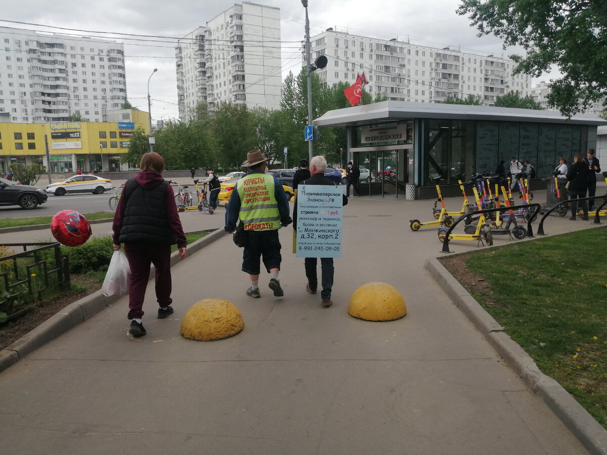 Мы с Тамарой ходим парой | Московский фотофакт | Дзен