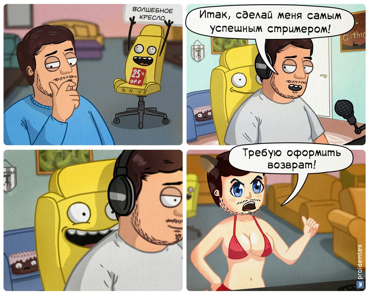 Испортили телефон что делать