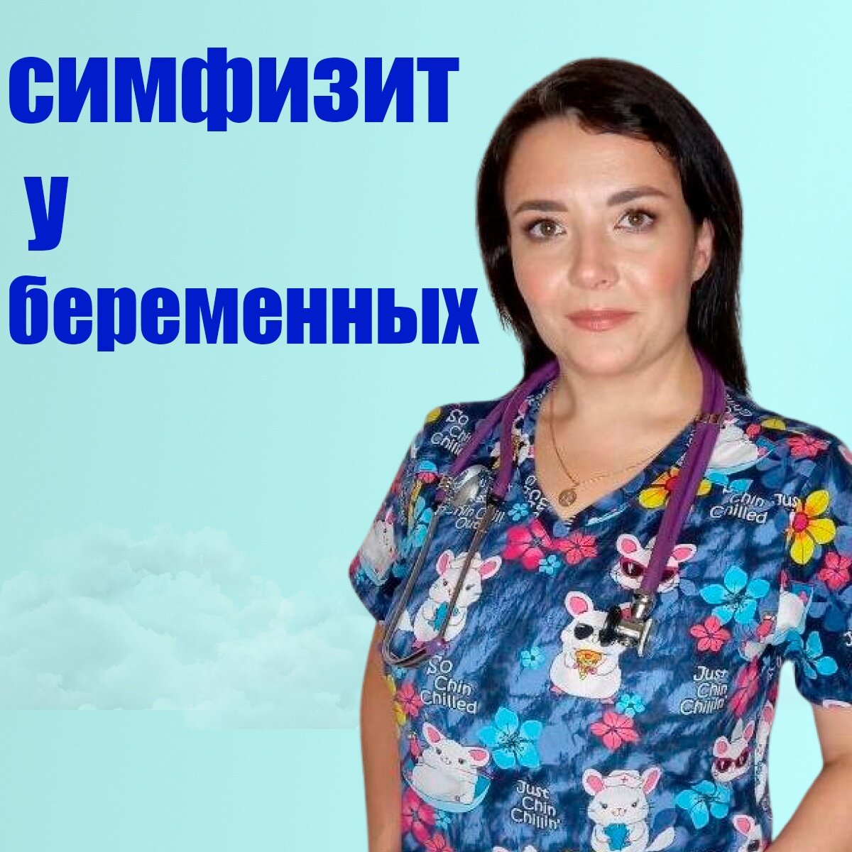 Цветкова Светлана