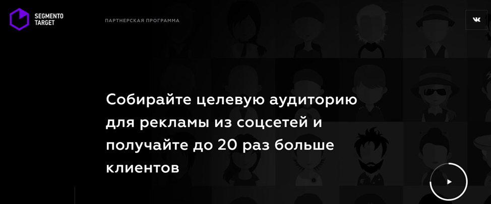 Скриншот
