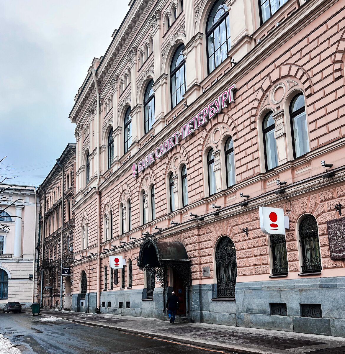 Здание городского кредитного общества. Площадь Островского, 7. Фото автора