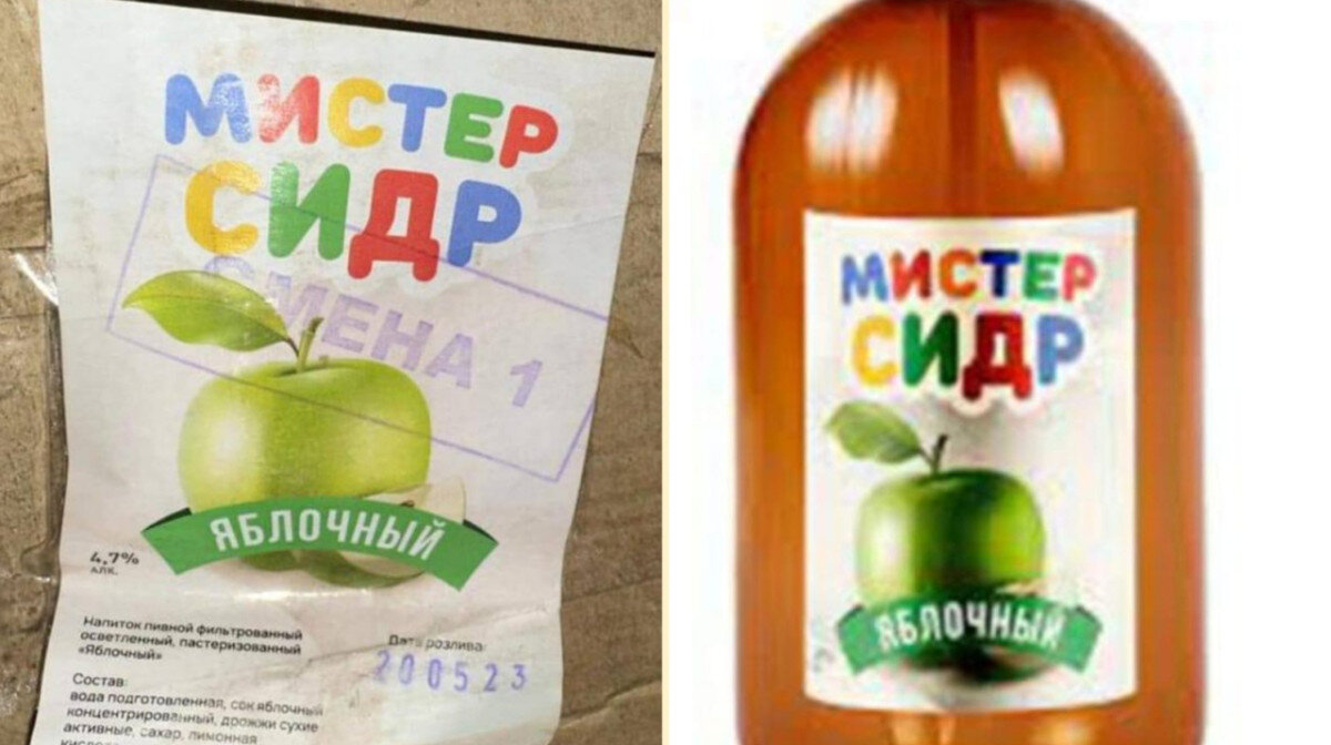 на полке стояли пакеты с яблочным соком