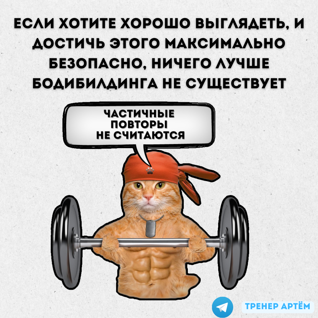 Самый безопасный вид спорта