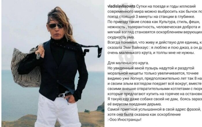Соцсеть.