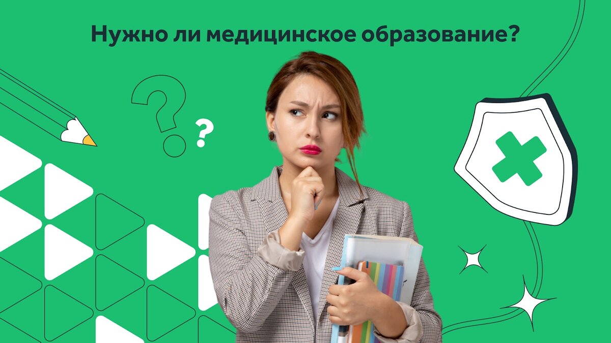 Первая помощь пострадавшим не является медицинской помощью