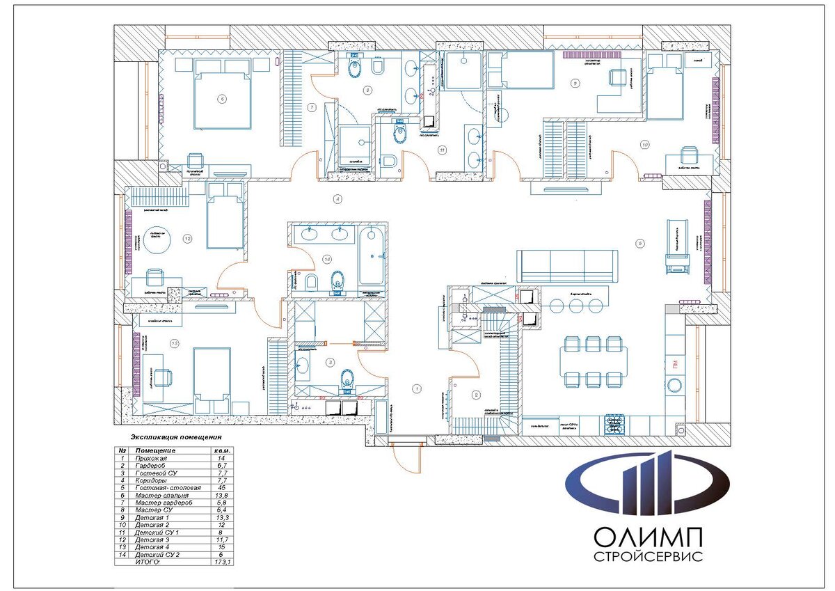 Обзор ремонта большой квартиры 124 кв.м. с четырьмя детскими спальнями ...