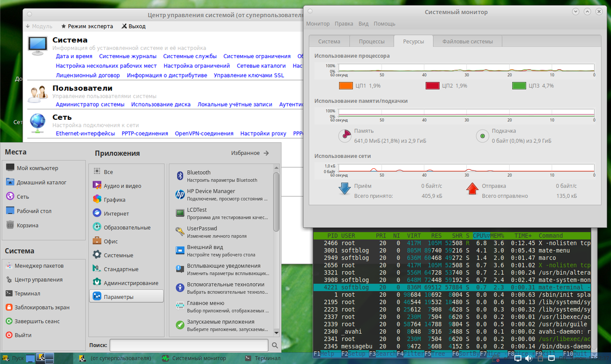 Что такое Alt Linux (альт линукс) | SOFT BLOG | Дзен