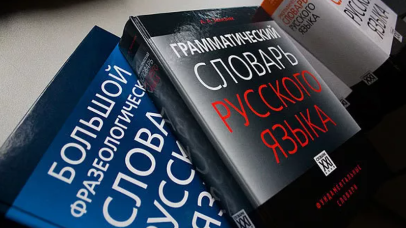   РИА Новости