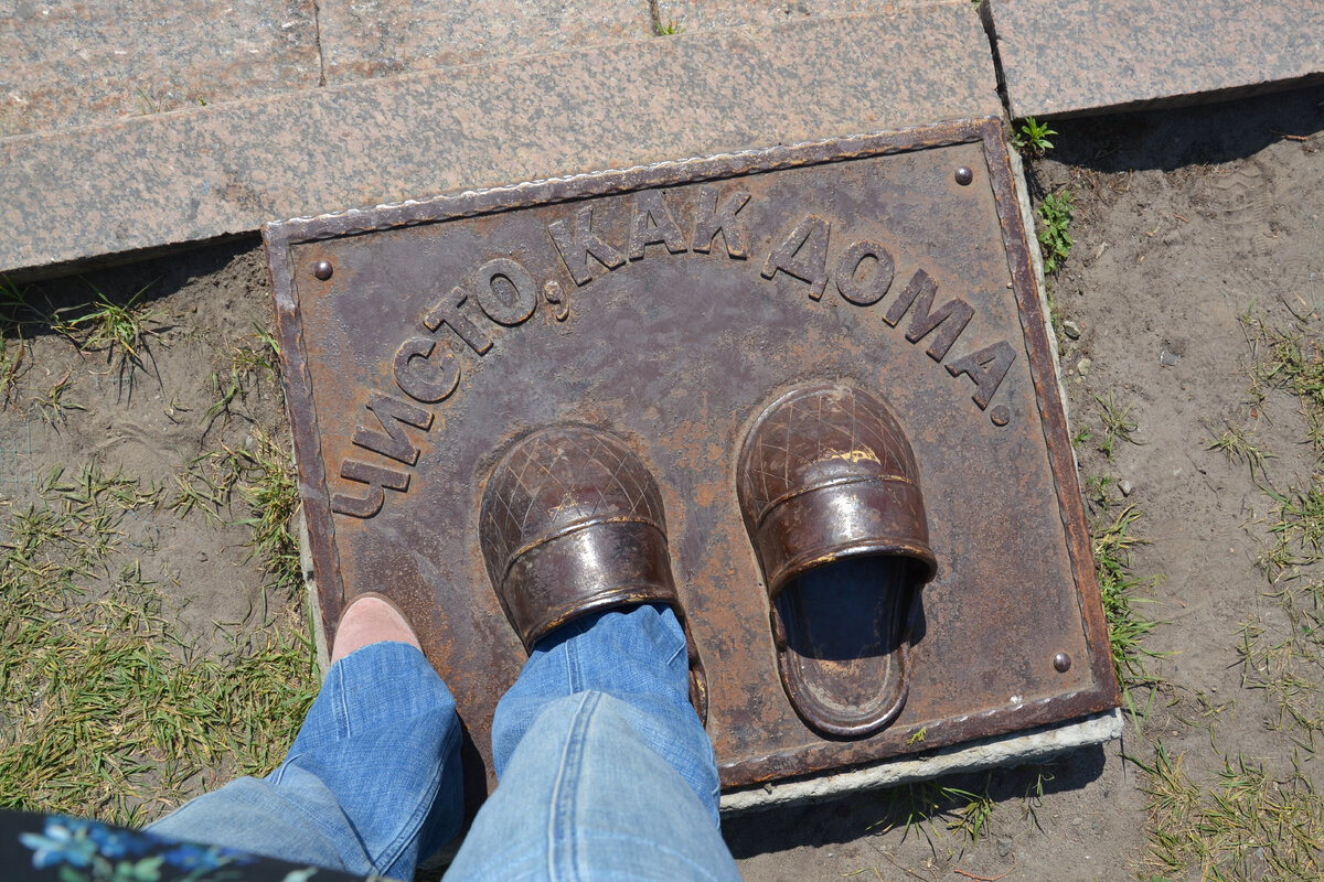 Фото автора