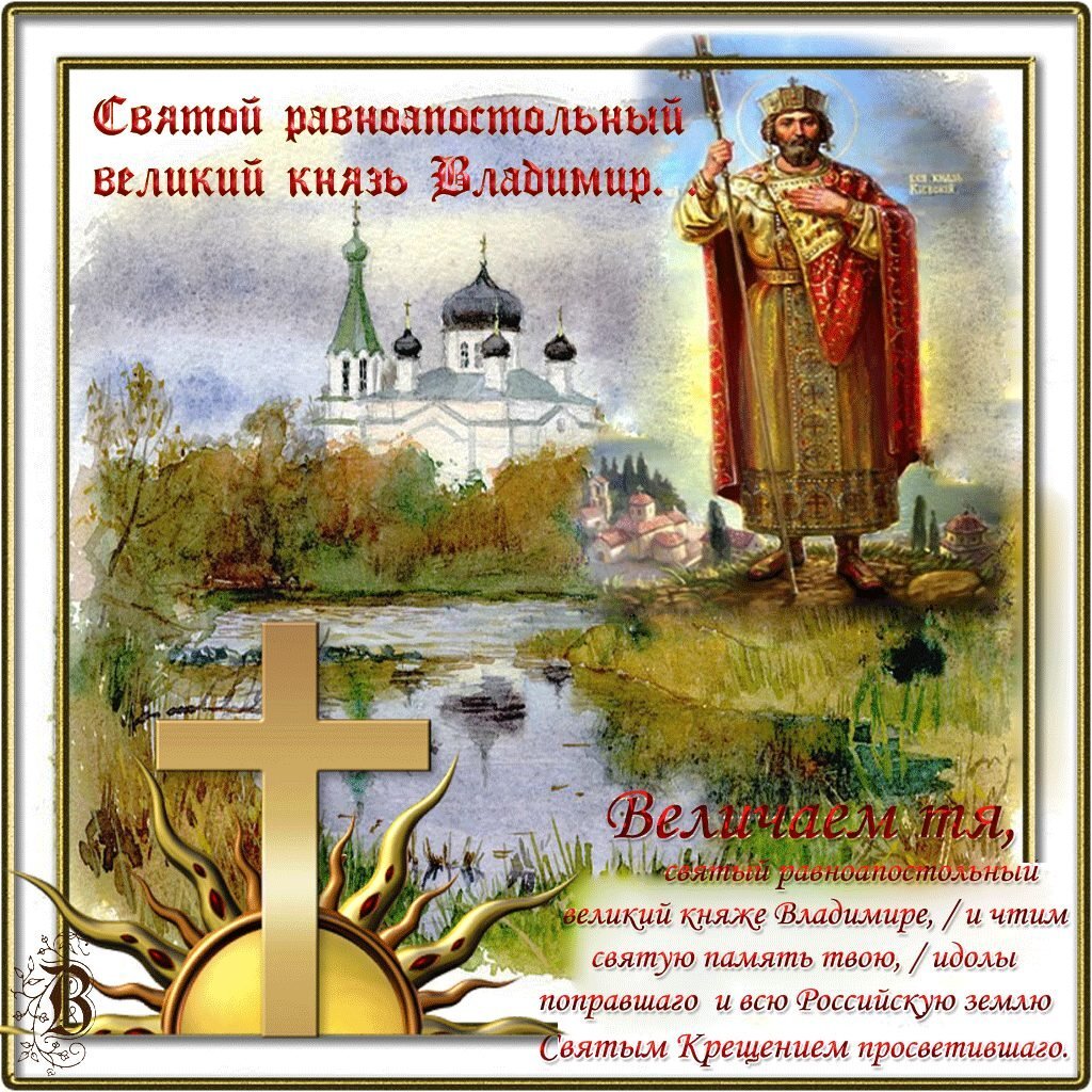 Какие сегодня праздники в России церковные праздники?-2