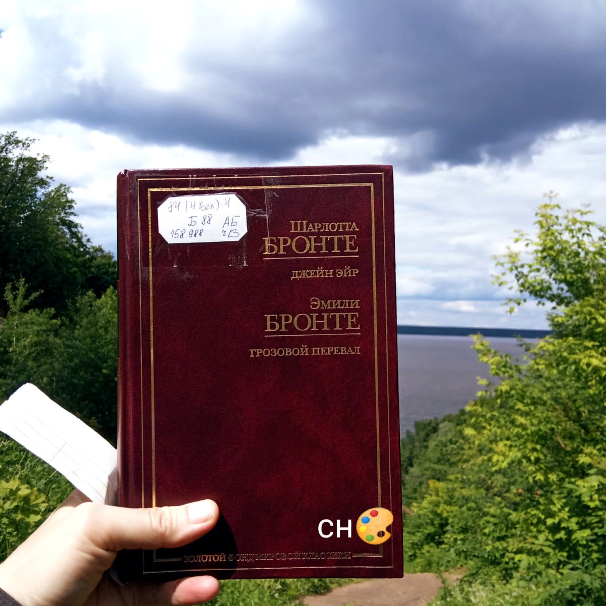 Фото автора