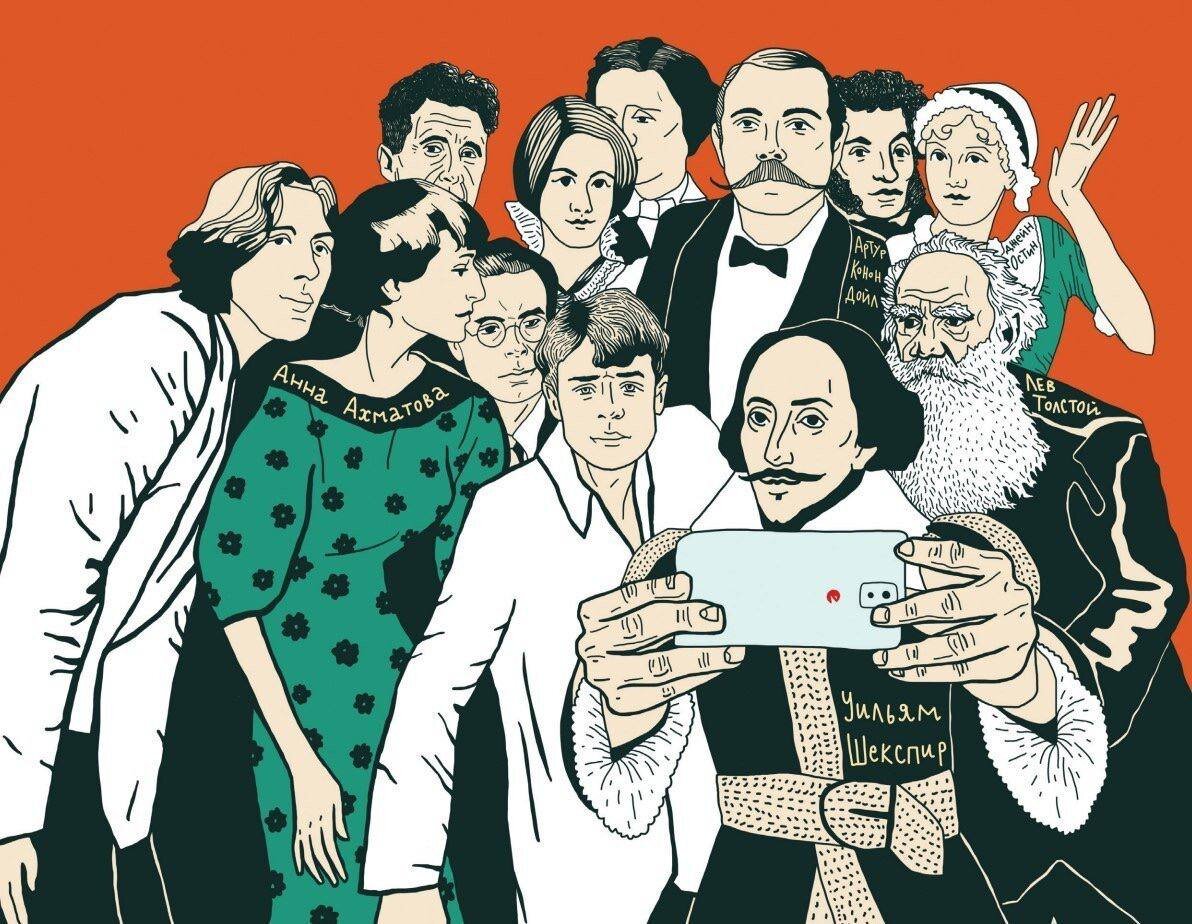 Биография писателя в книге