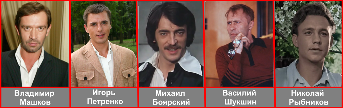 Выберите одного мужчину 