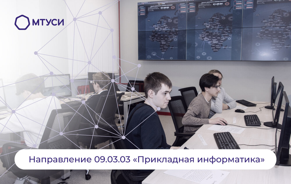 Поступить в москву с информатикой