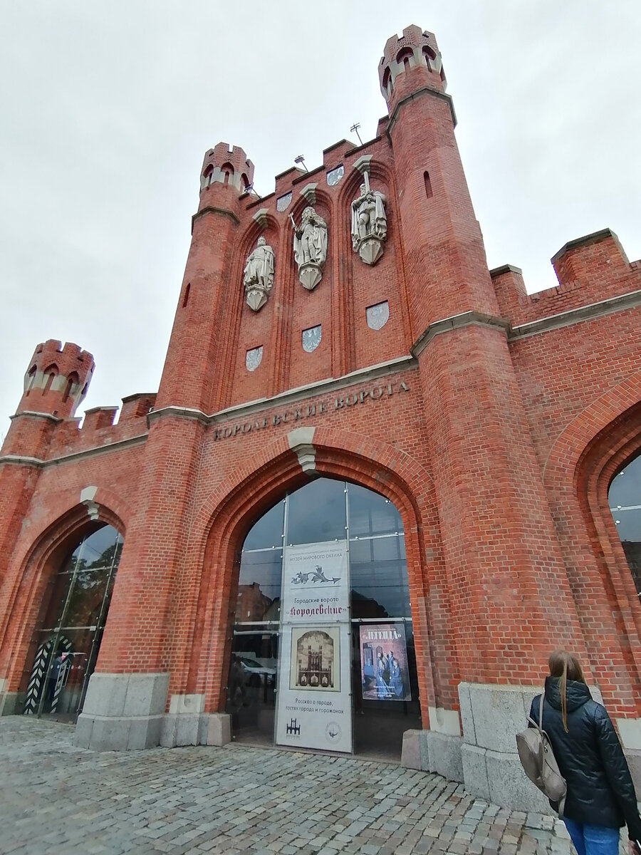 Королевские ворота Калининграда