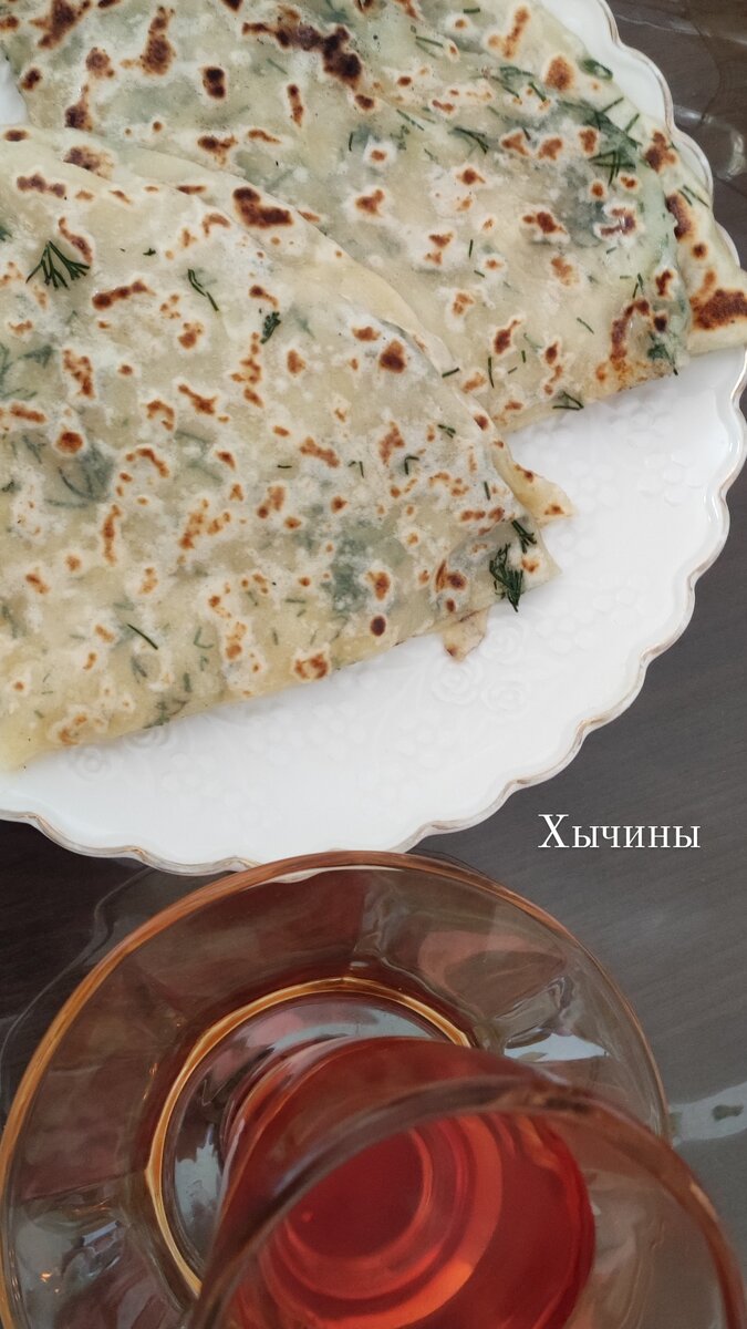 Национальное блюдо Хычины 
