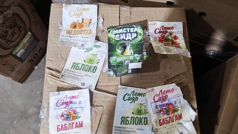     Ядовитый алкогольный напиток «Мистер Сидр», отравивший в Удмуртии уже троих человек, один из которых скончался, может продаваться и под другими названиями. Правоохранители призывают проявлять особую осторожность, а лучше пока и вовсе воздержаться от покупки и употребления алкоголя.