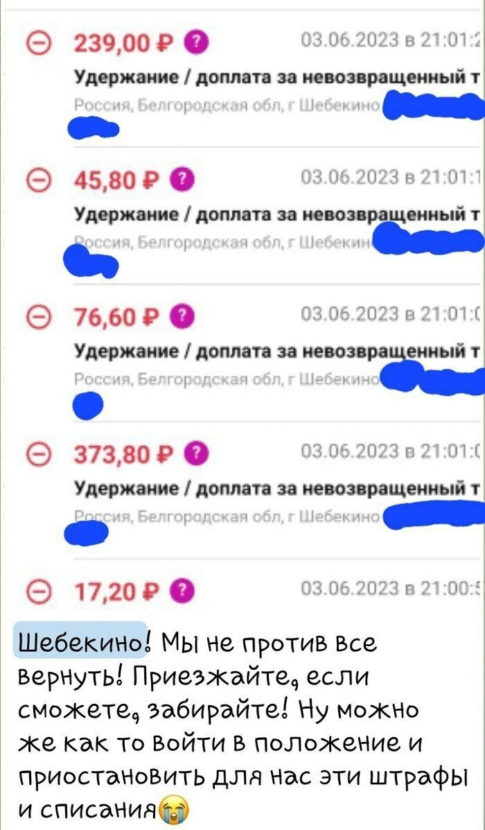 Вайлдберриз штрафует сотрудников и заставляет работать во время СВО |  Дорогою Добра | Дзен