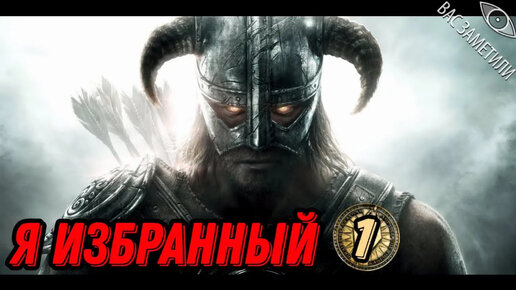 Совсем как в Skyrim: поклонник воссоздал копию Вайтрана в Valheim — Игромания