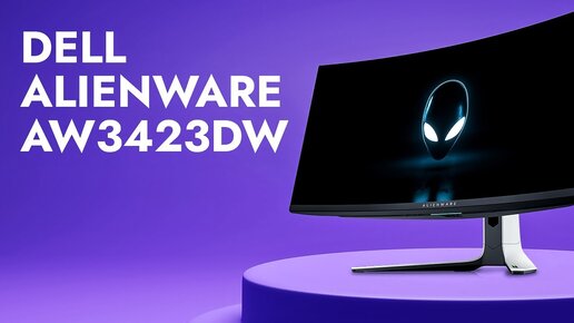 📹 ИГРОВОЙ QD-OLED МОНИТОР - ОБЗОР DELL Alienware AW3423DW!