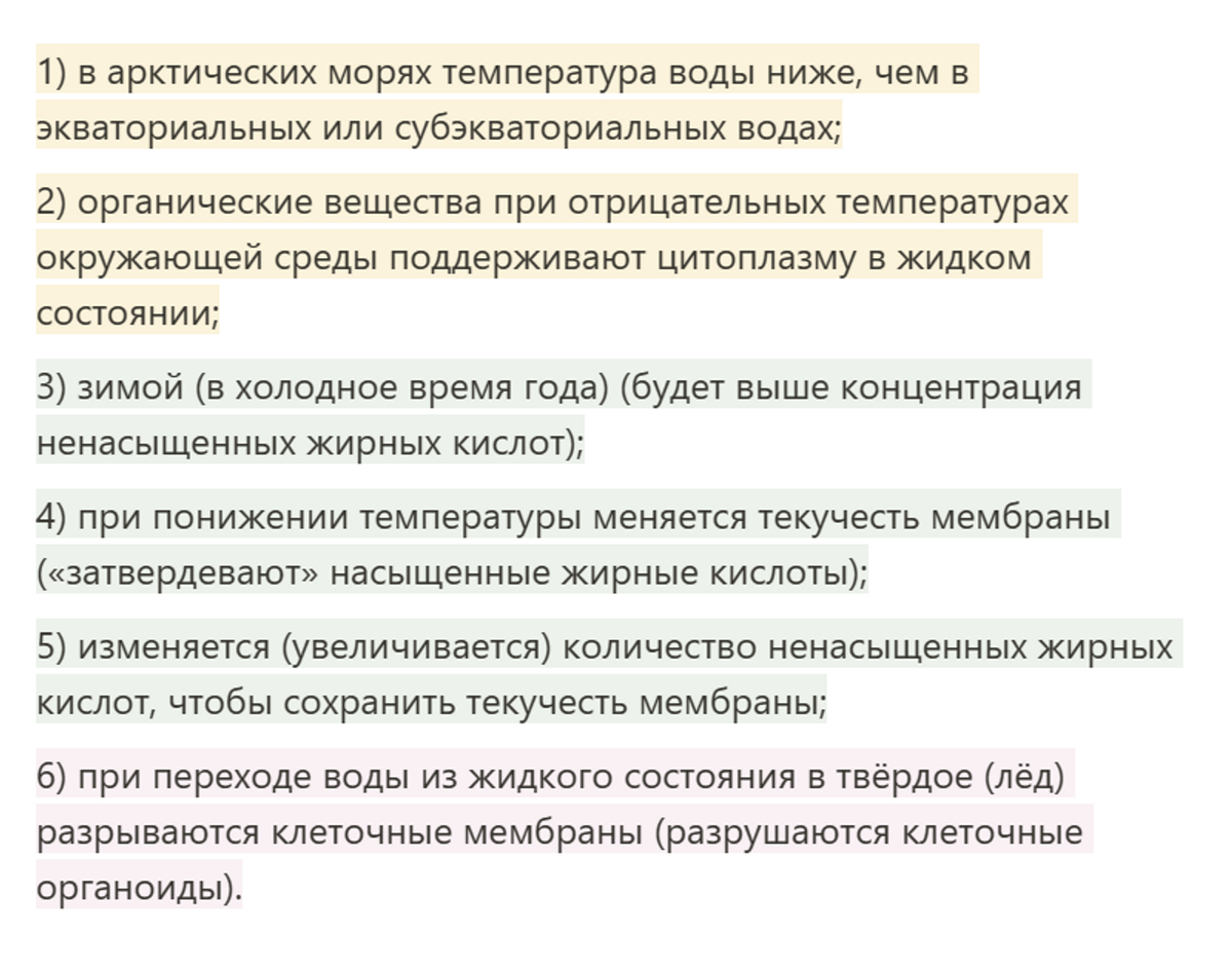 ЕГЭ по биологии 2023: изменения, структура экзамена, расписание и другие  фишки, которые тебе надо знать | BioLogika // подготовка к ЕГЭ по биологии  | Дзен